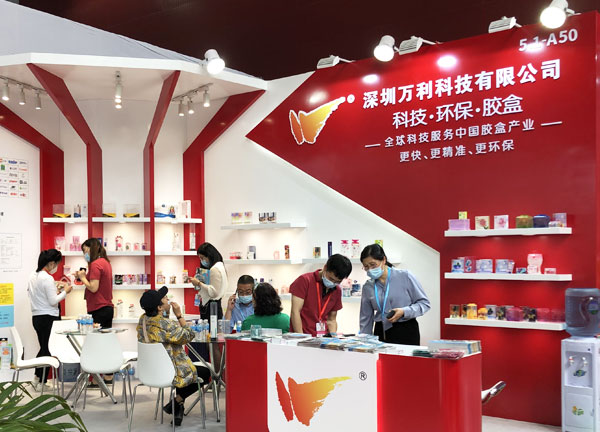 萬(wàn)利科技